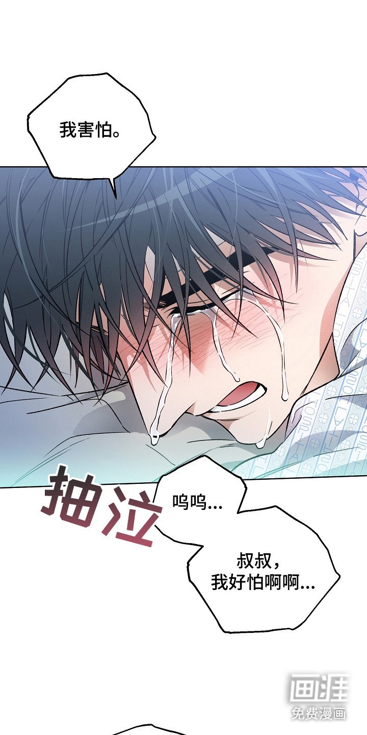 第6章：你真好看