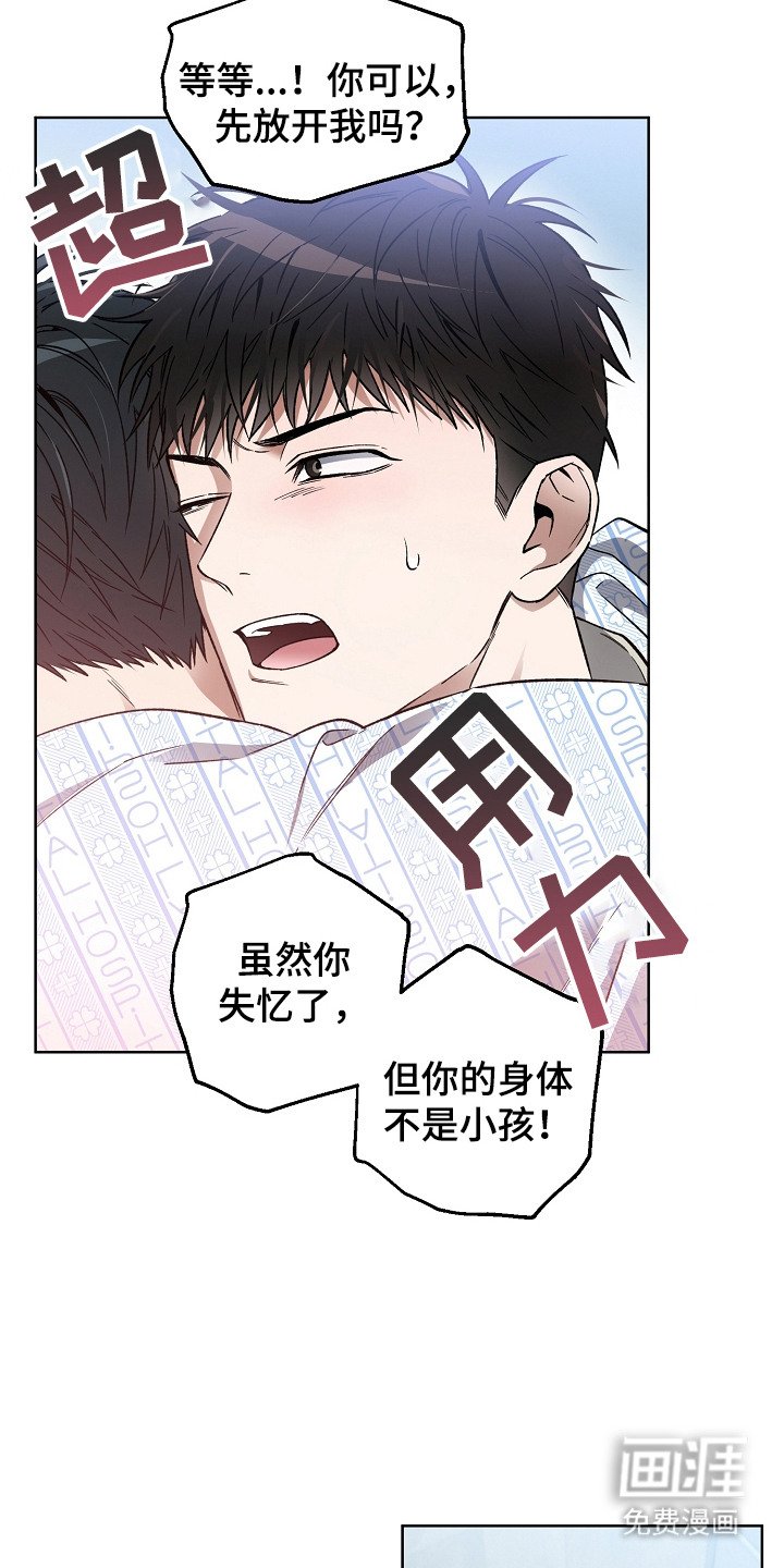 第6章：你真好看