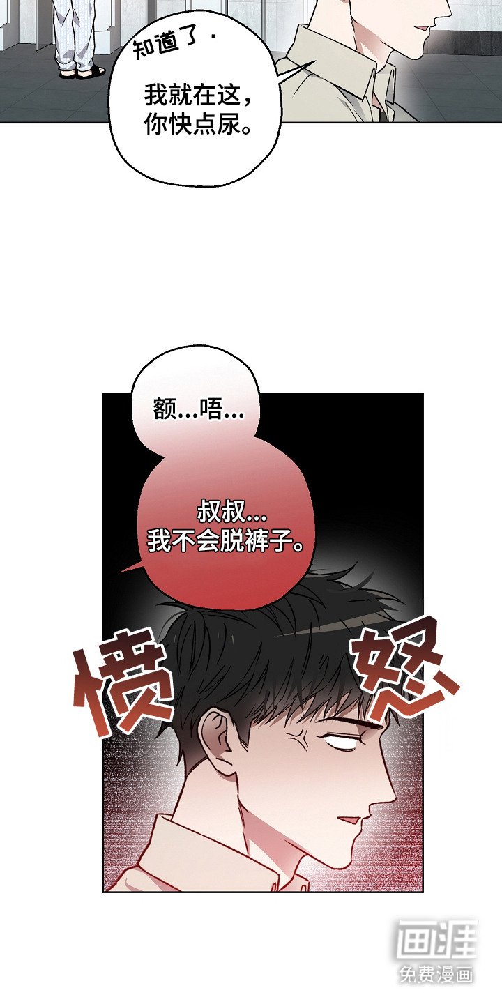 第6章：你真好看