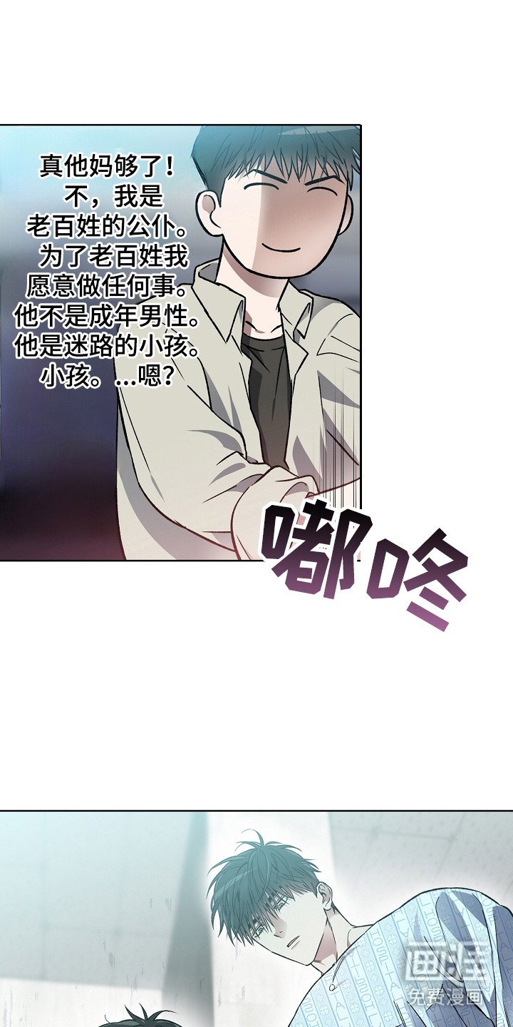 第6章：你真好看