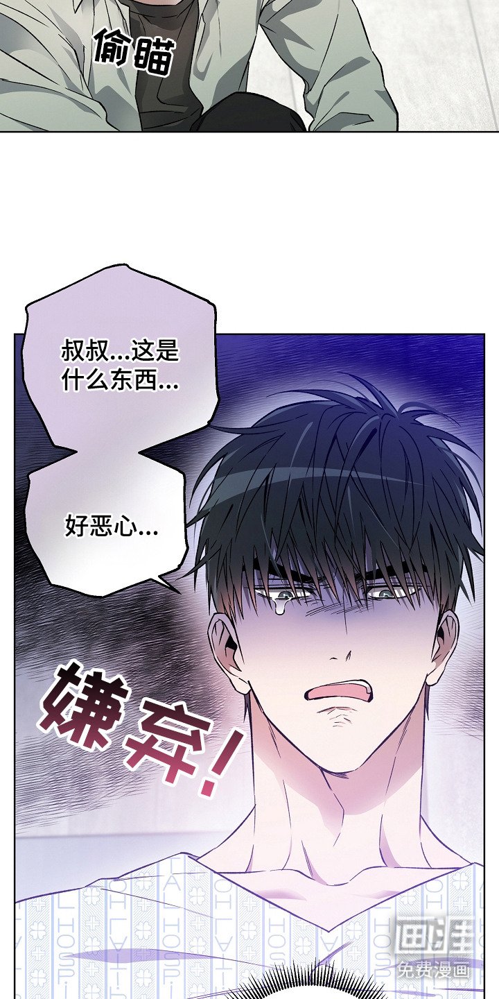 第6章：你真好看
