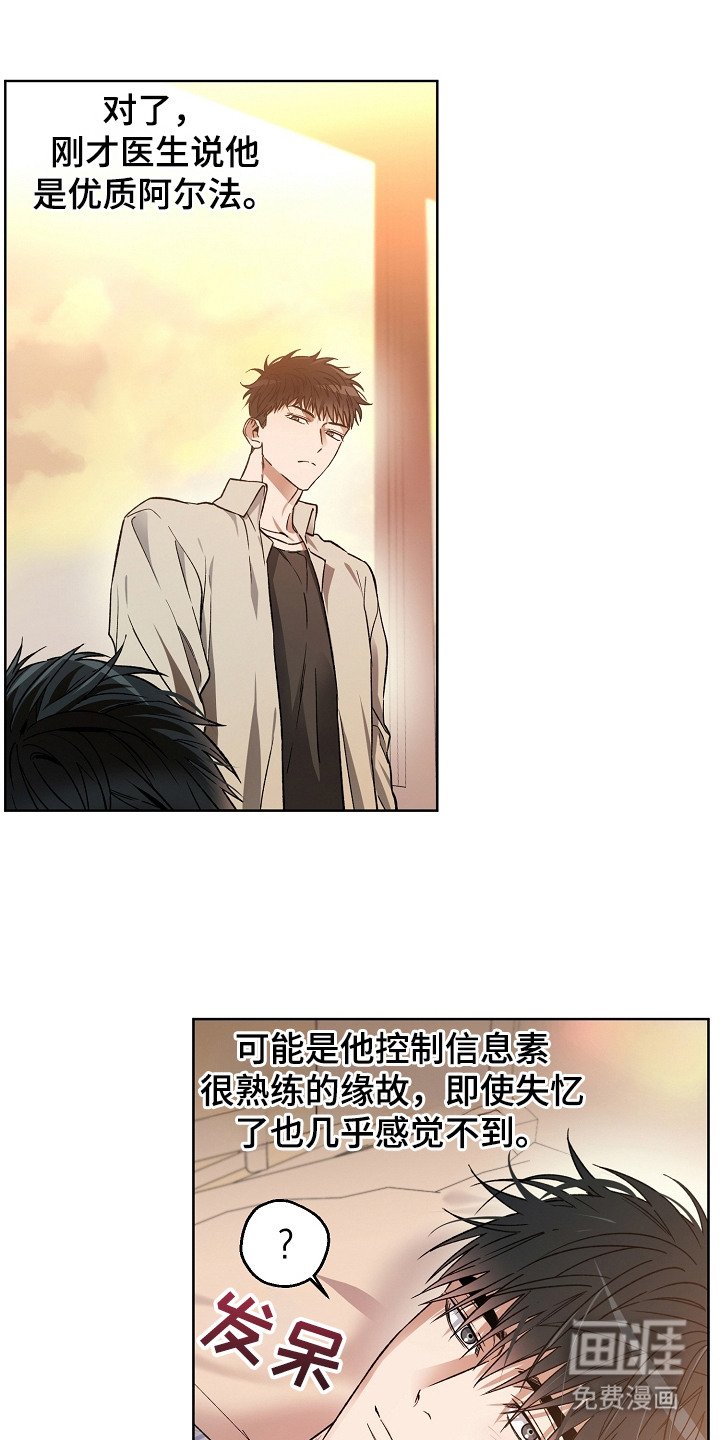 第6章：你真好看