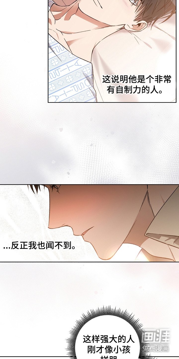 第6章：你真好看
