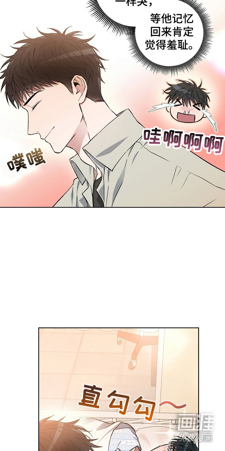 第6章：你真好看