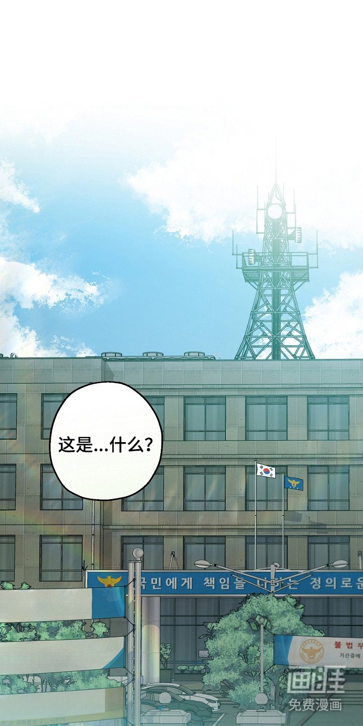 第7章：抓捕
