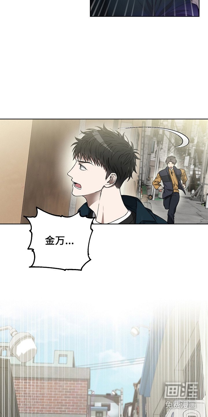 第7章：抓捕