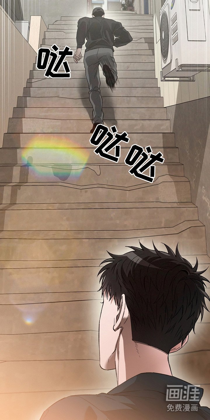 第7章：抓捕