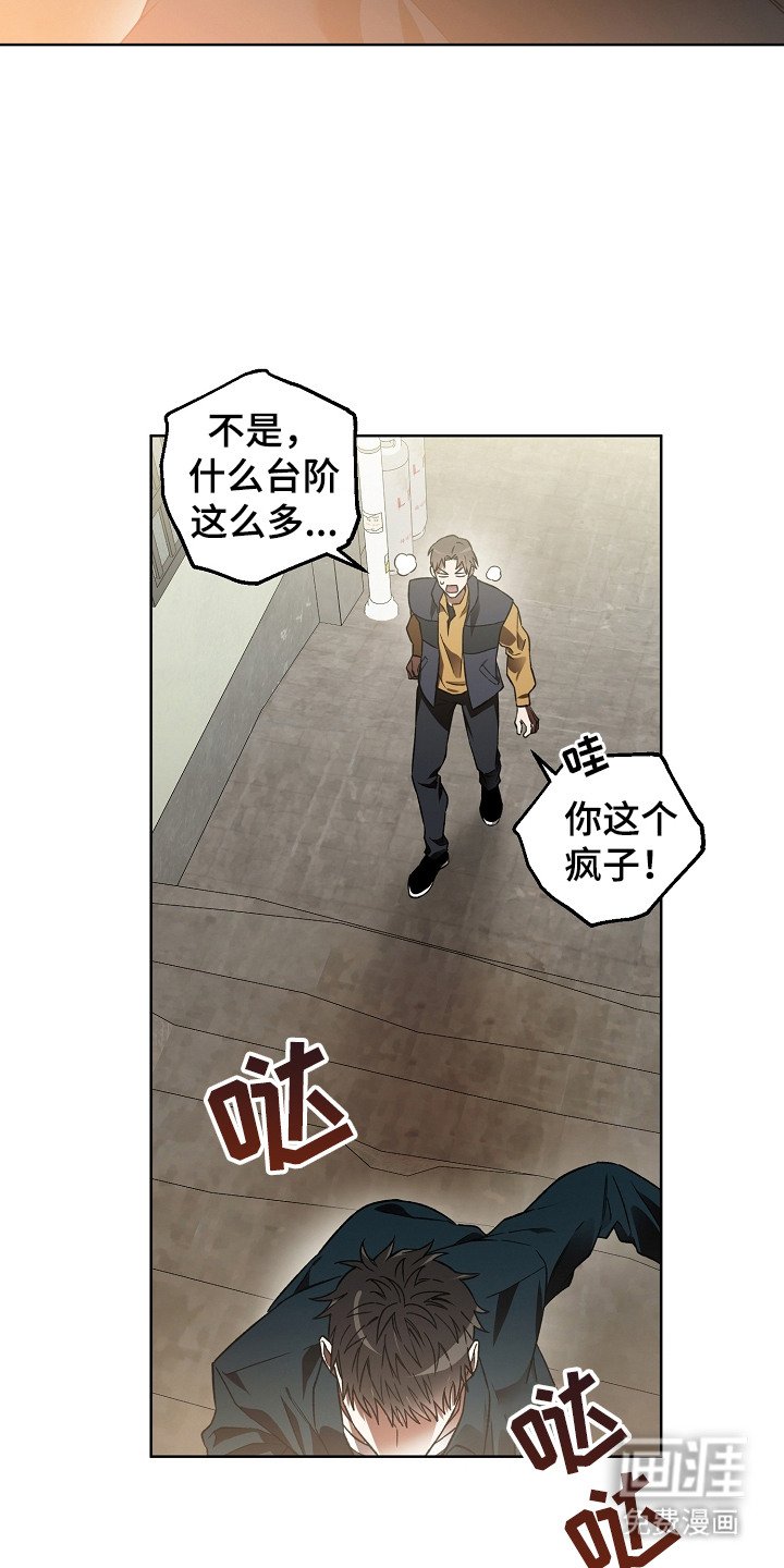 第7章：抓捕