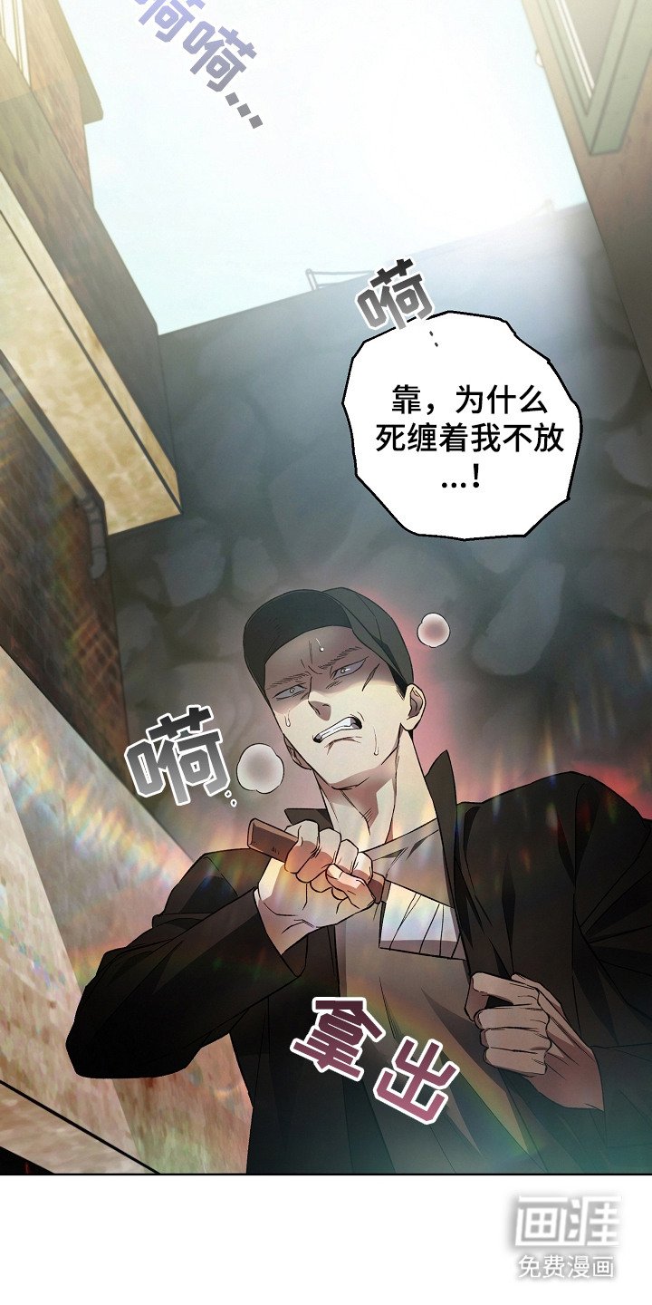 第7章：抓捕