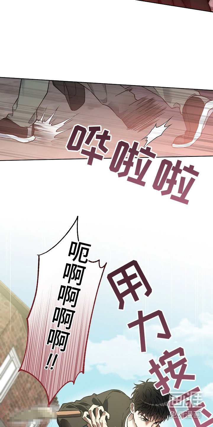 第7章：抓捕