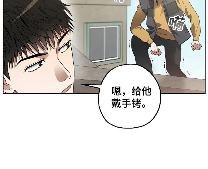 第7章：抓捕