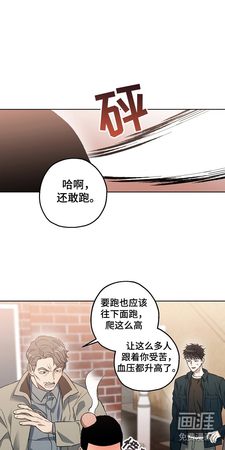 第8章：相处融洽