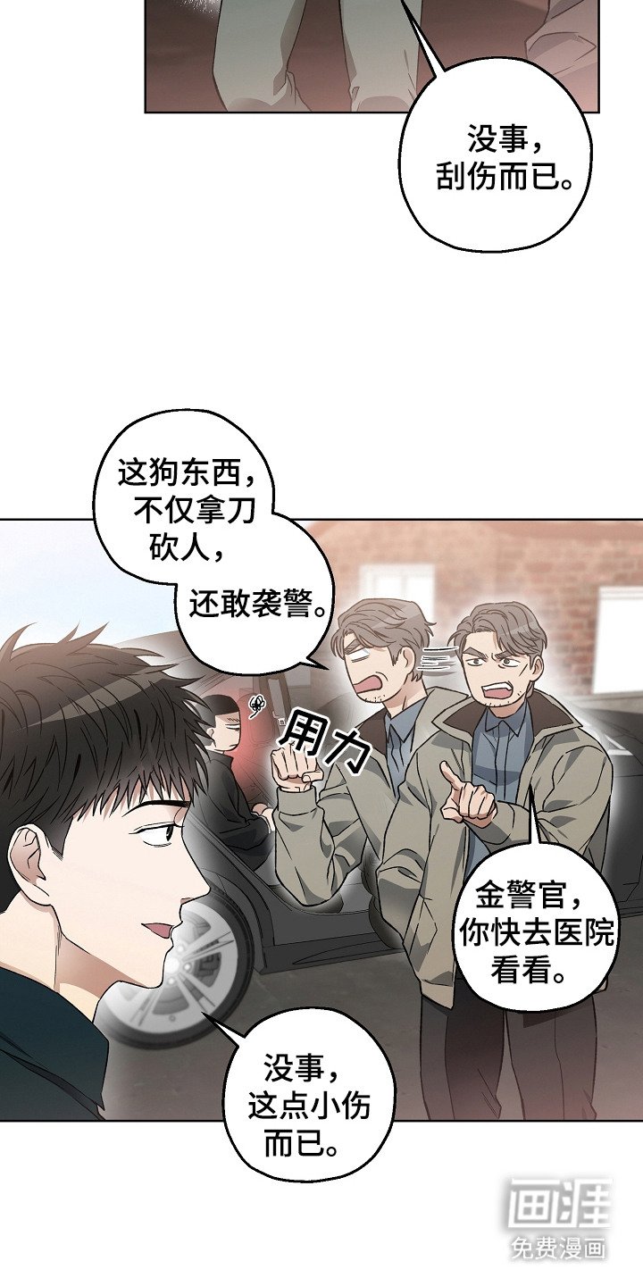 第8章：相处融洽