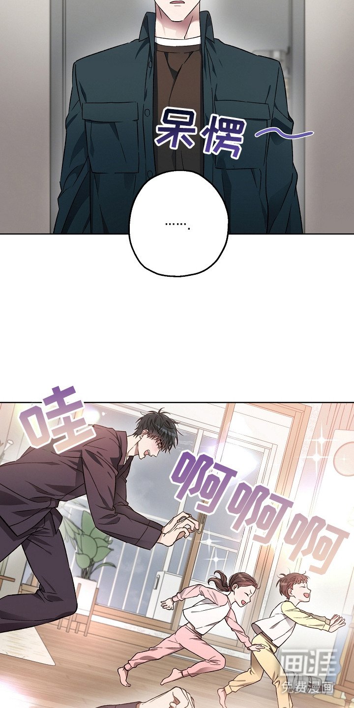 第8章：相处融洽