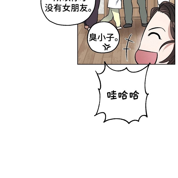 第8章：相处融洽