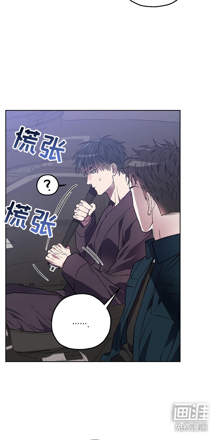 第9章：鸡皮疙瘩