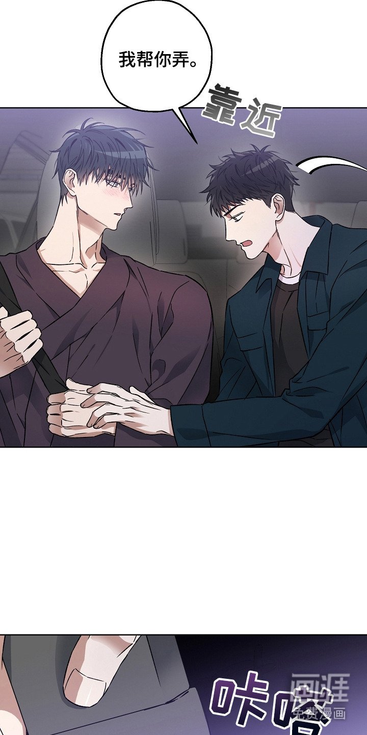 第9章：鸡皮疙瘩