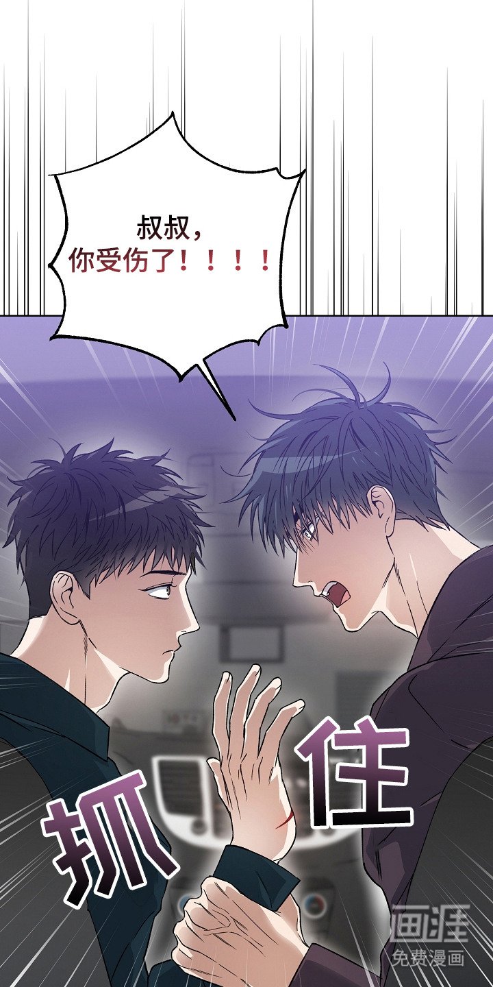 第9章：鸡皮疙瘩