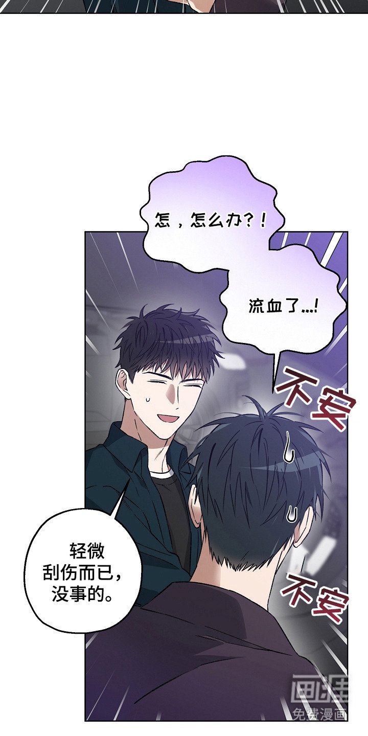 第9章：鸡皮疙瘩