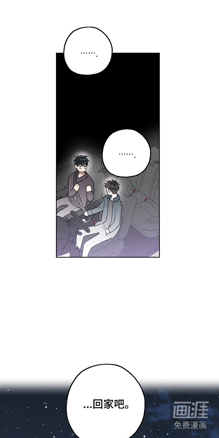 第9章：鸡皮疙瘩