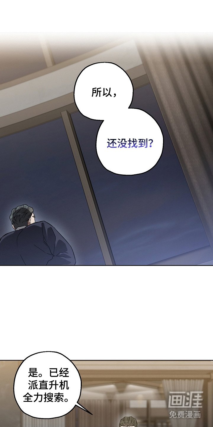 第9章：鸡皮疙瘩