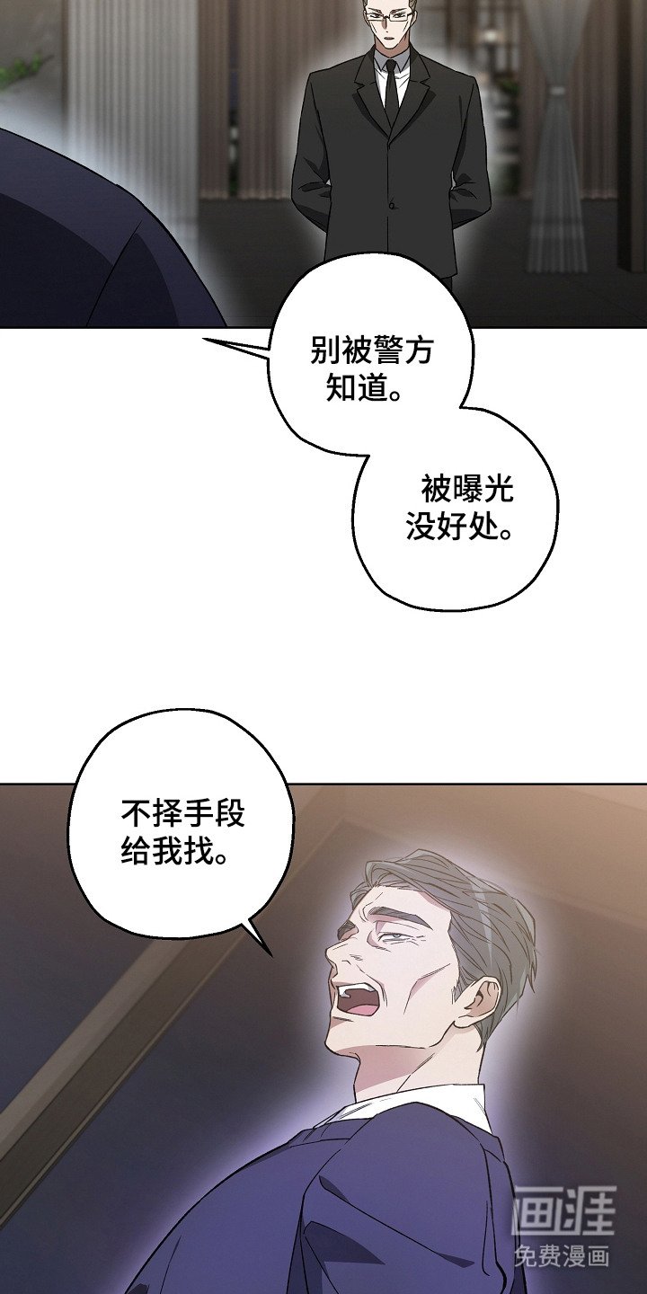 第9章：鸡皮疙瘩