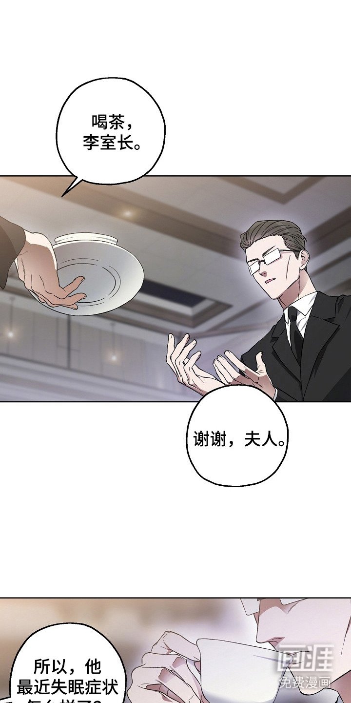 第9章：鸡皮疙瘩