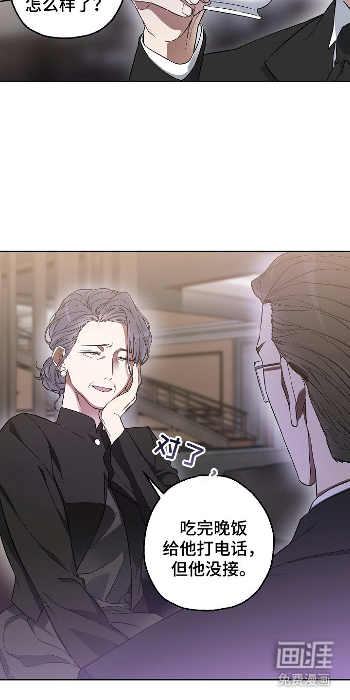 第9章：鸡皮疙瘩