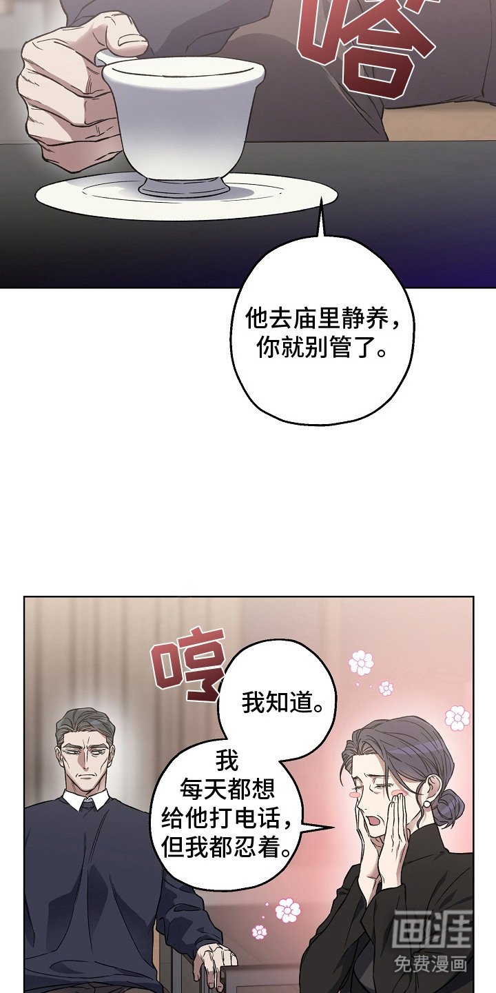 第9章：鸡皮疙瘩