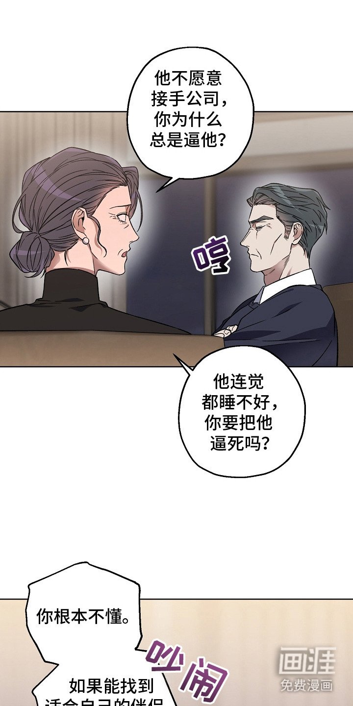 第9章：鸡皮疙瘩