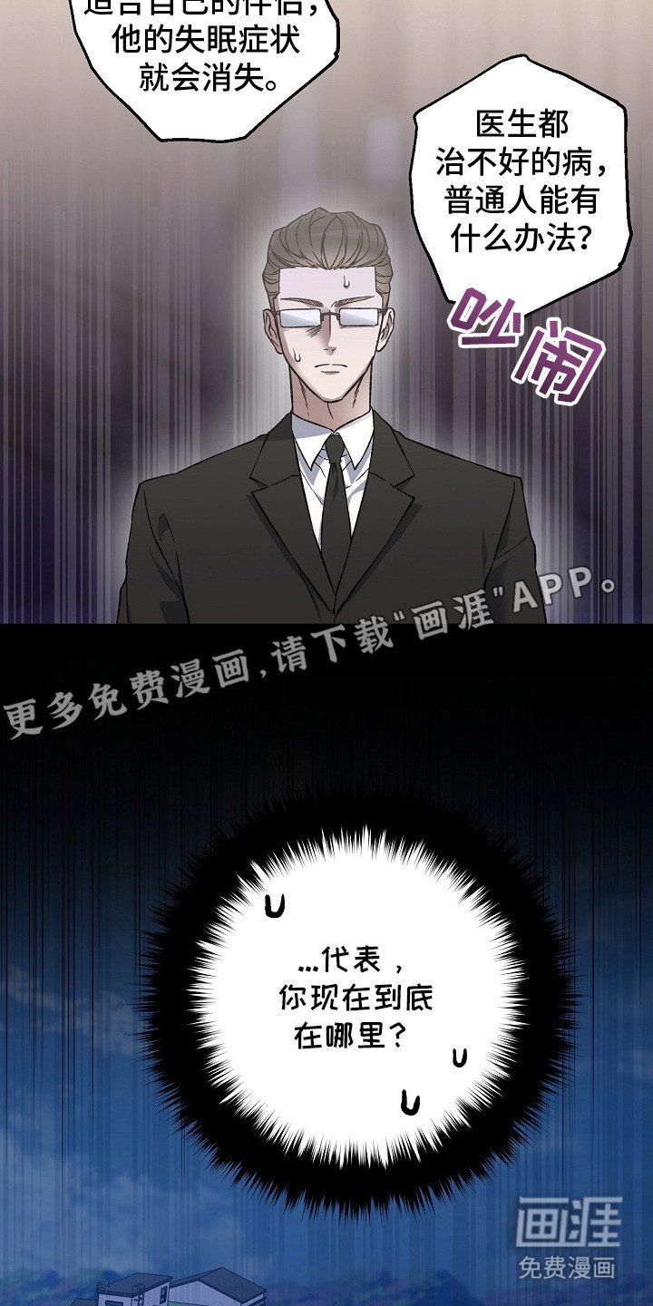 第9章：鸡皮疙瘩