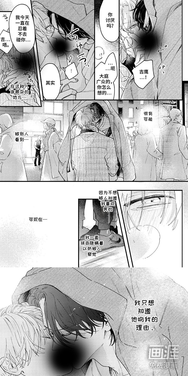 第12章：怎么回答