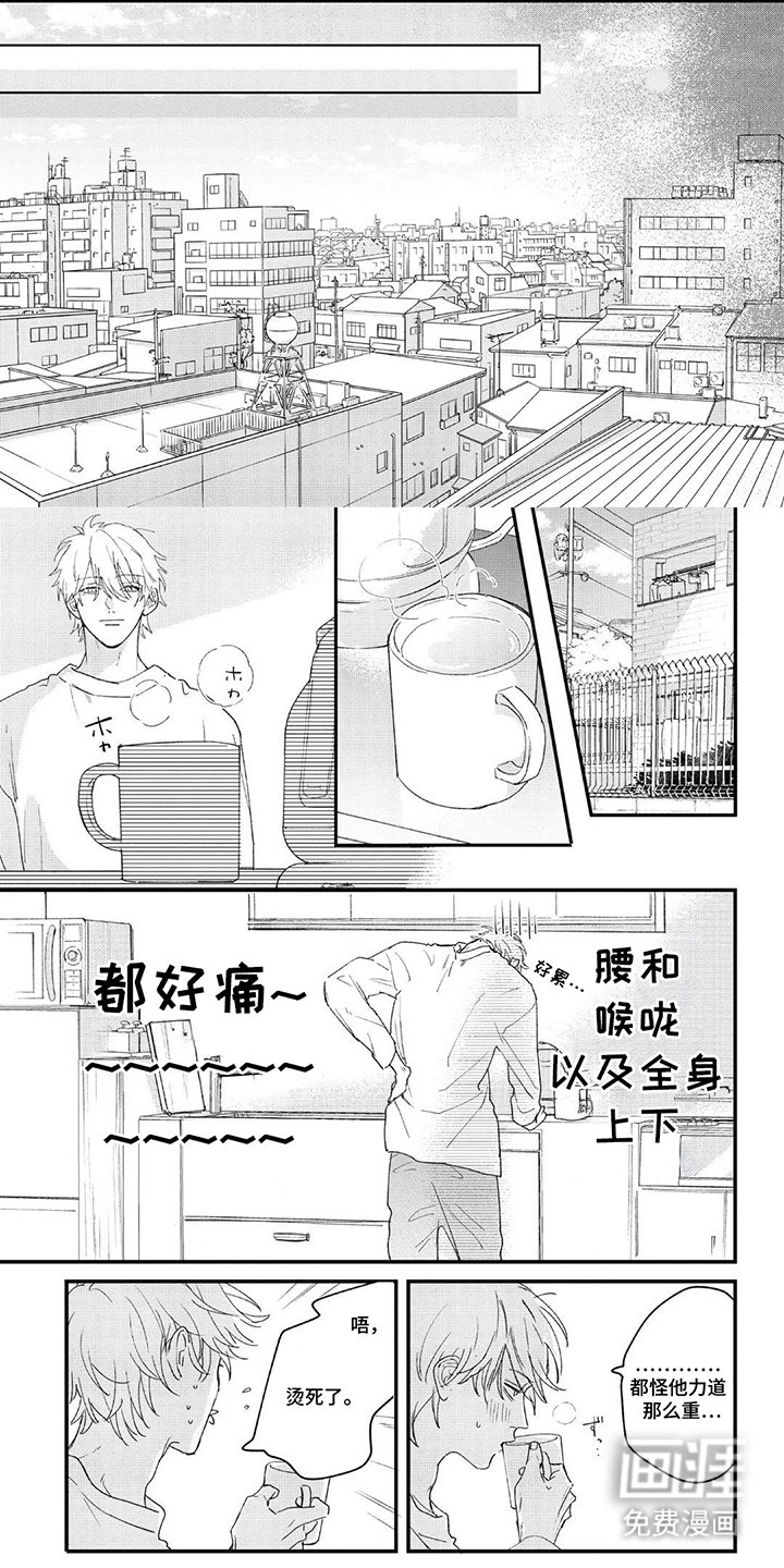 第13章：吻别