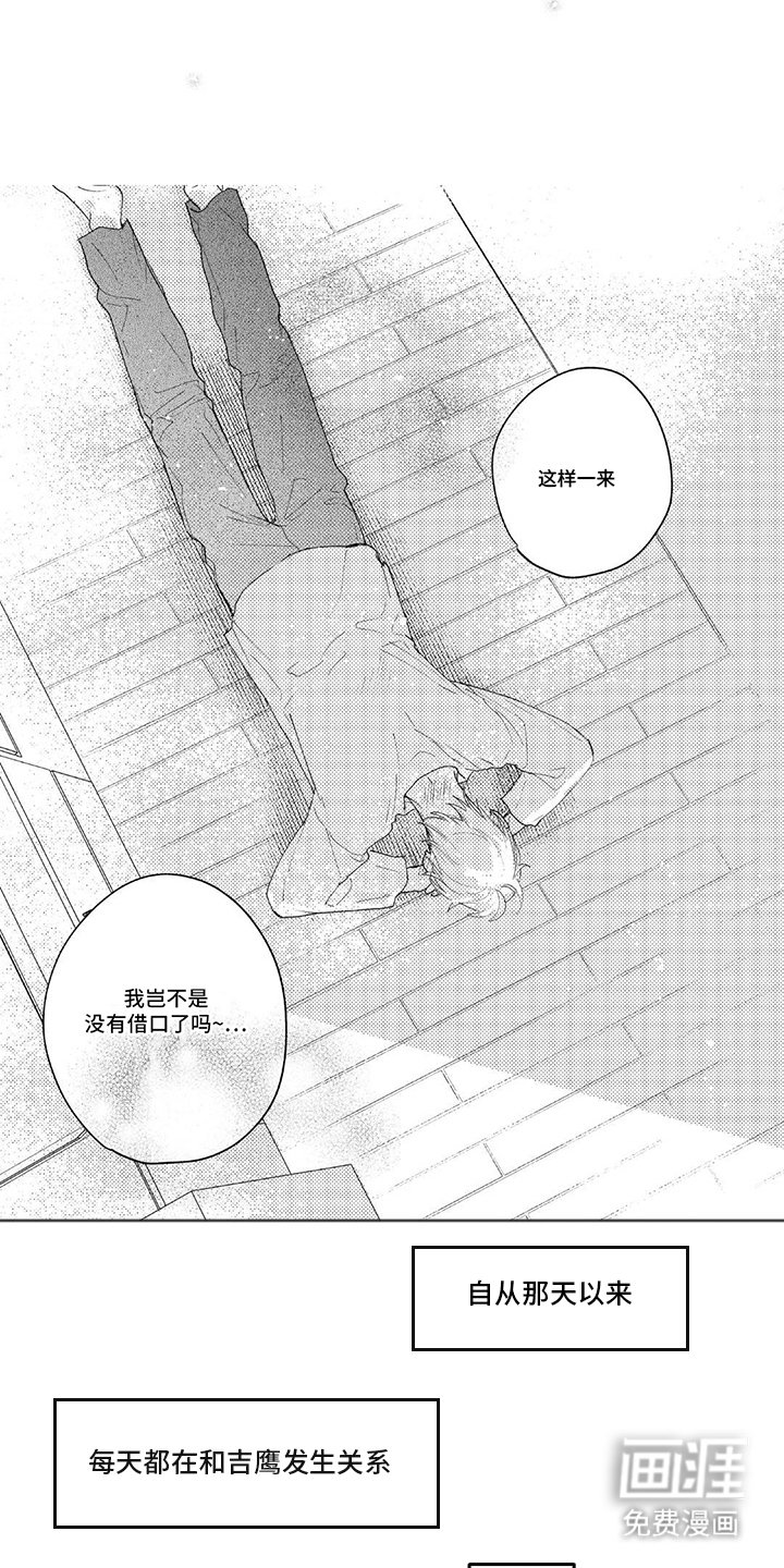 第13章：吻别
