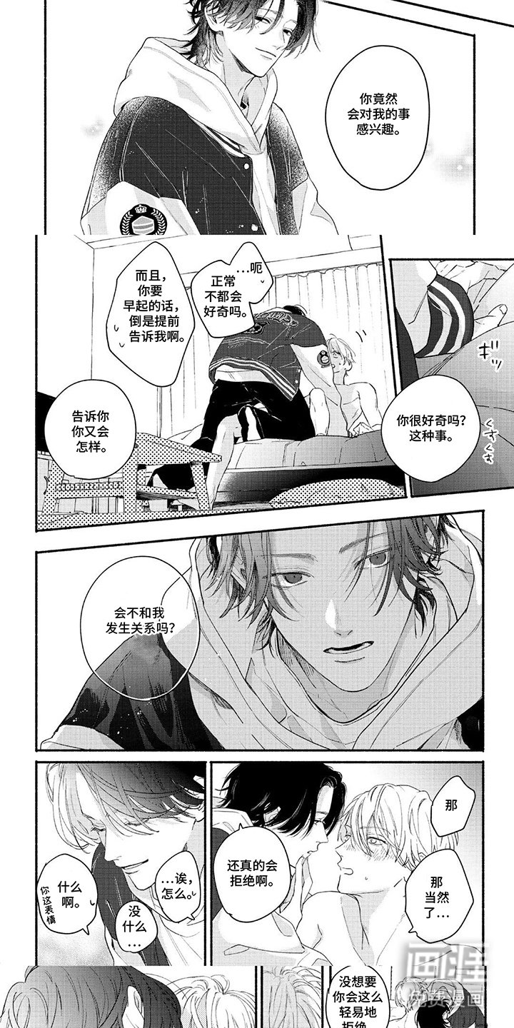 第13章：吻别