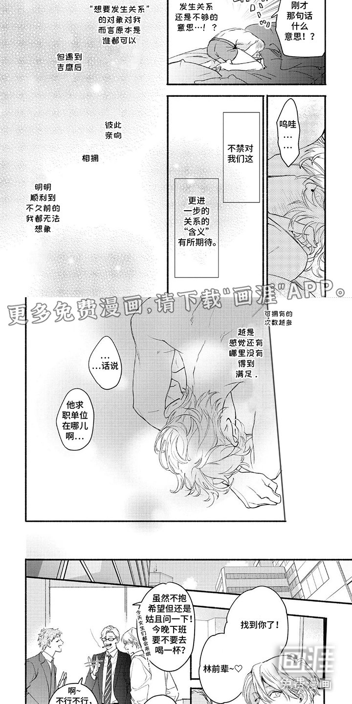 第14章：事不宜迟