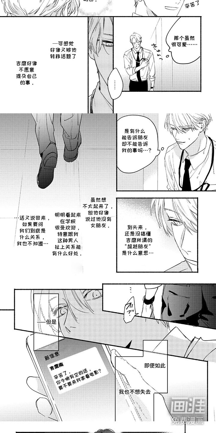 第14章：事不宜迟