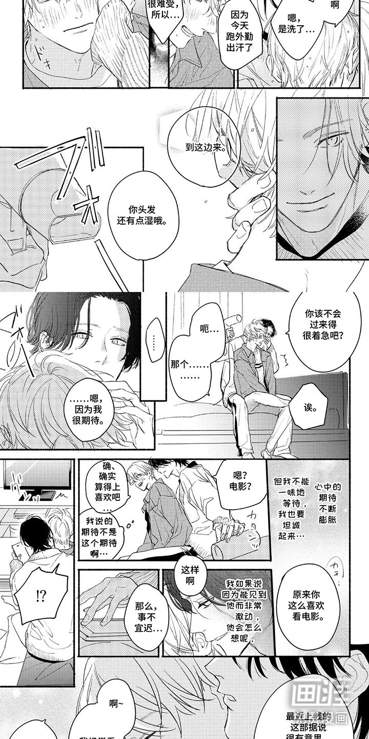 第14章：事不宜迟