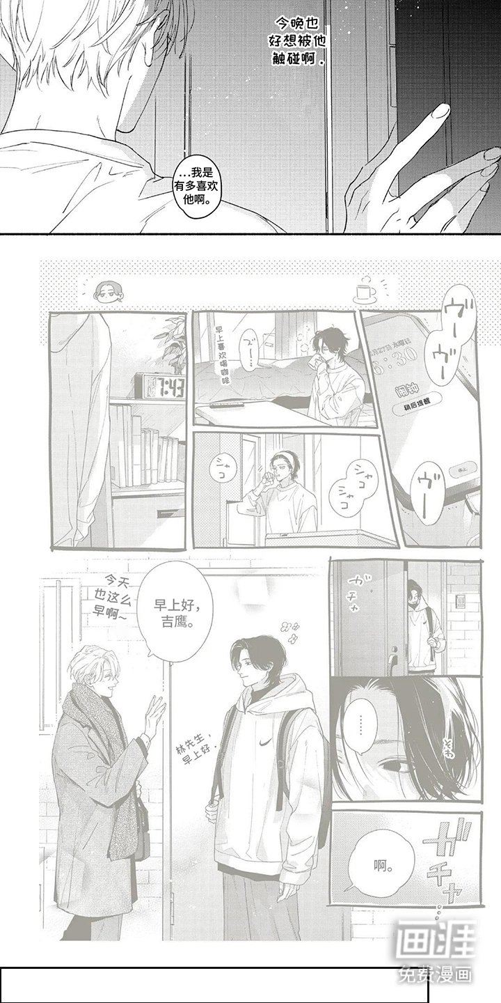 第15章：不老实