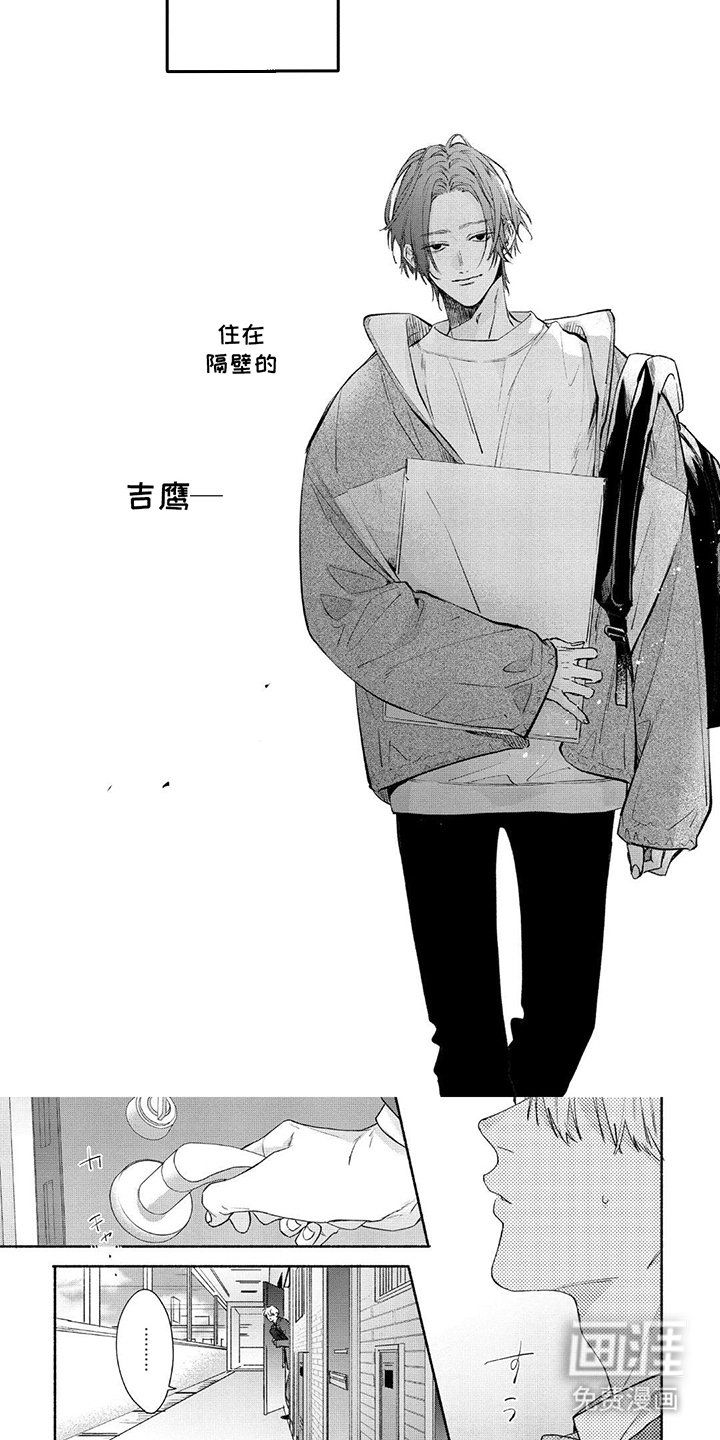 第4章：没关系