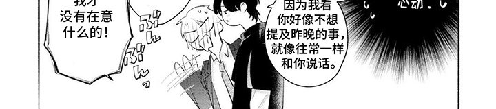 第5章：戒备