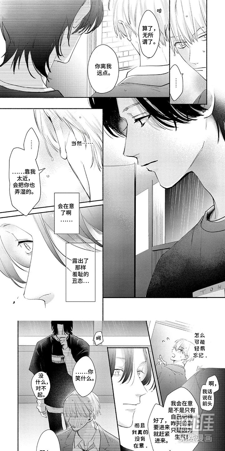 第6章：找别人