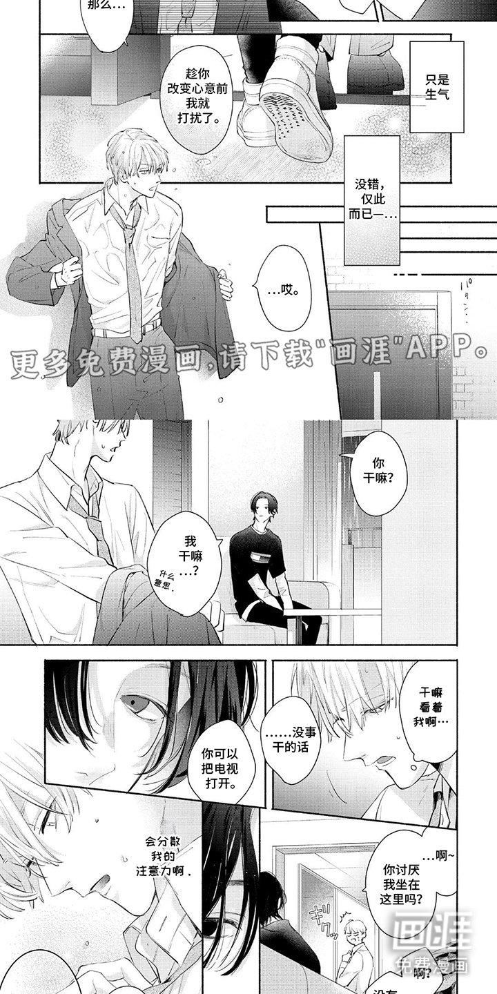 第6章：找别人