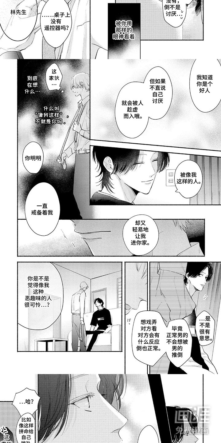 第6章：找别人