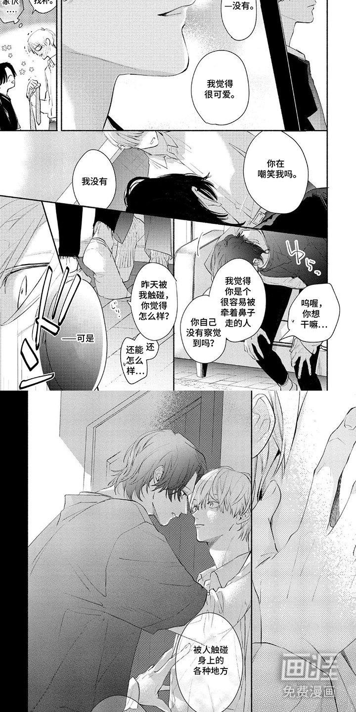 第6章：找别人