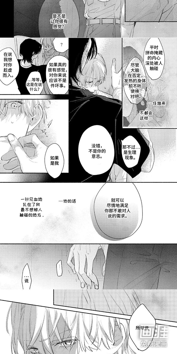 第6章：找别人
