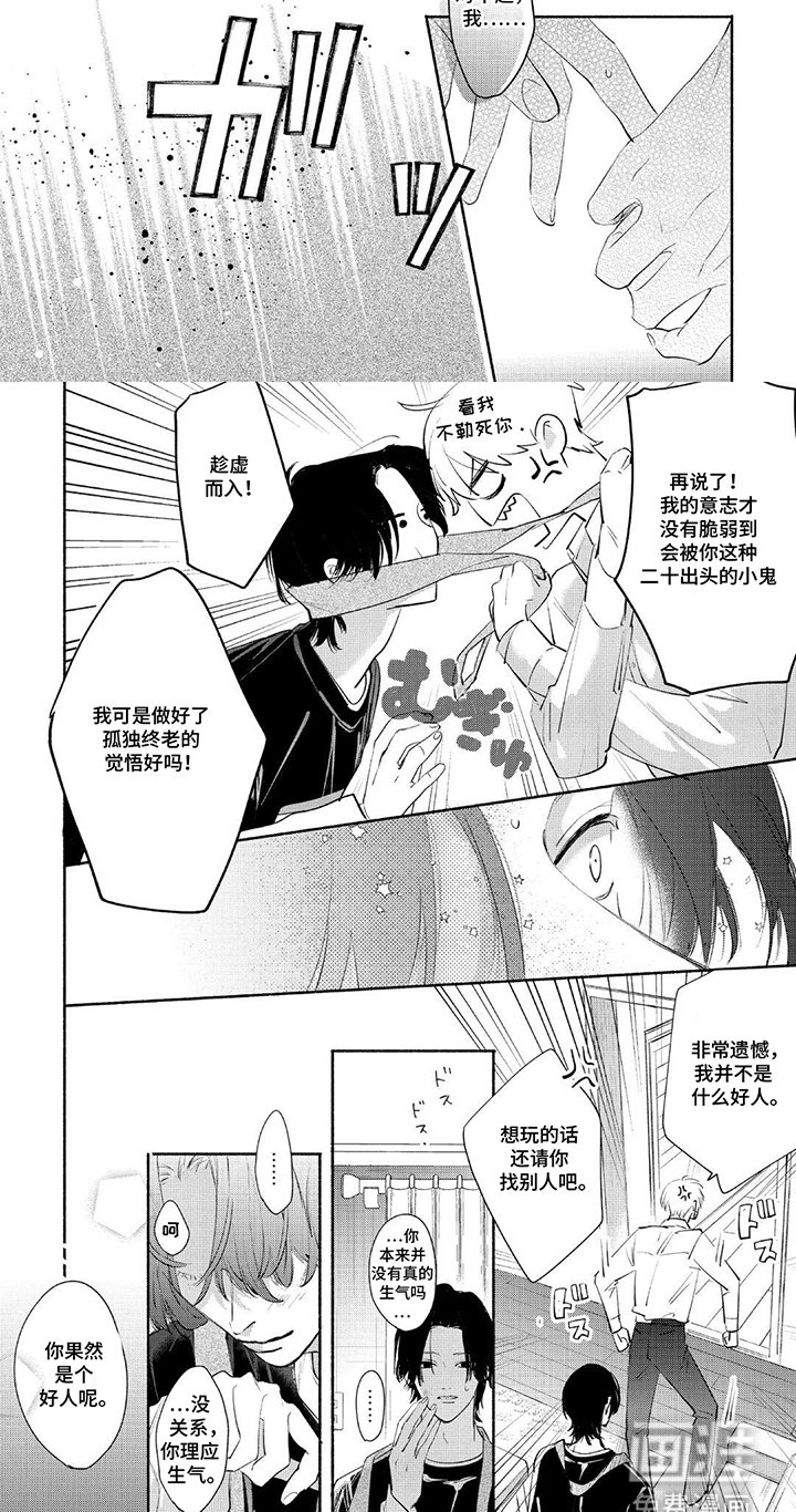 第6章：找别人