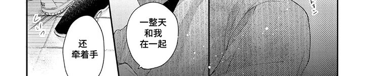 第9章：开学吗