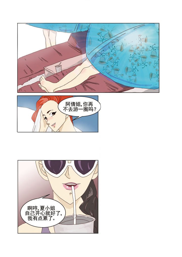 第1章：