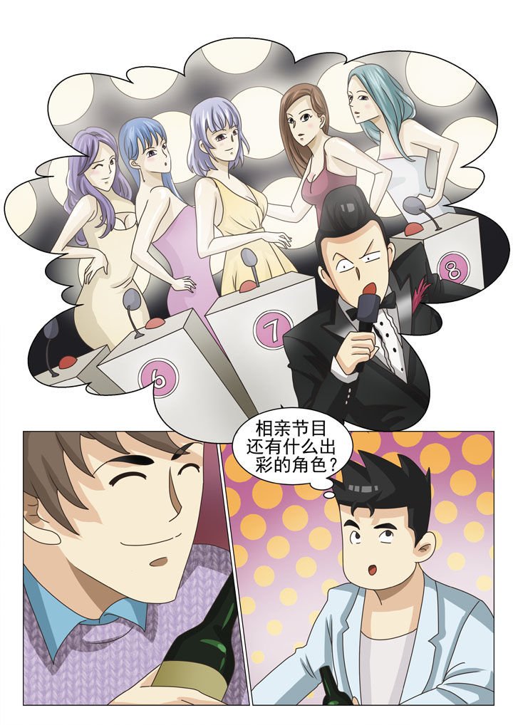 第13章：外围女